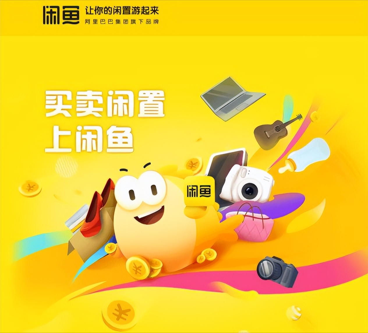 买王者账号选择哪个交易平台？王者荣耀交易平台推荐