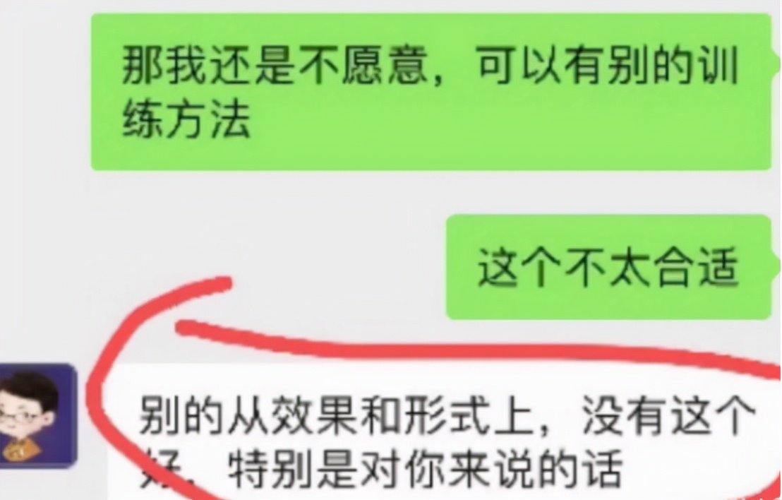 “武大”辅导员事件有后续了，官网公布白翔宇处分，网友：罚轻了