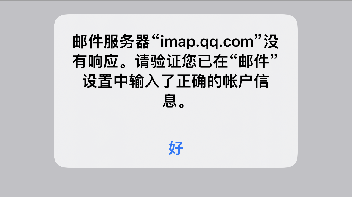 iPhone自帶郵件App評(píng)分墊底？那可能是你不會(huì)用