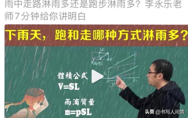 研究生毕业如何去外企(2008年，一个80后的研究生，毕业后去外企面试屡次碰壁)
