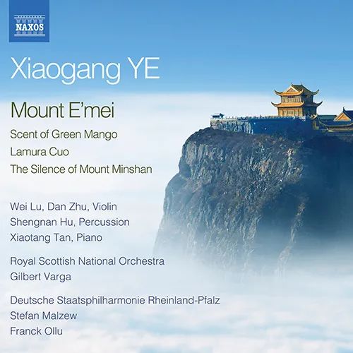 著名作曲家叶小纲最新专辑《临安七部/西藏之光/天津组曲》发行