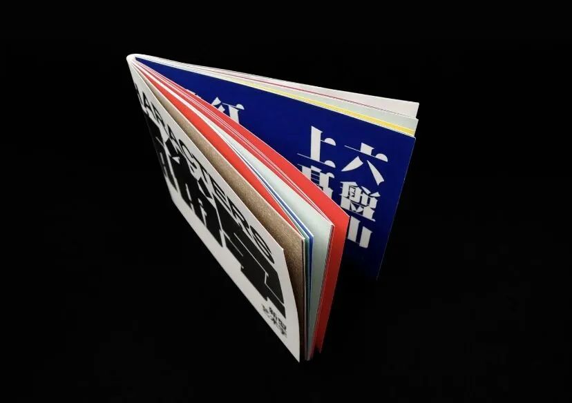 「世界读书日」如何“装”一本书？