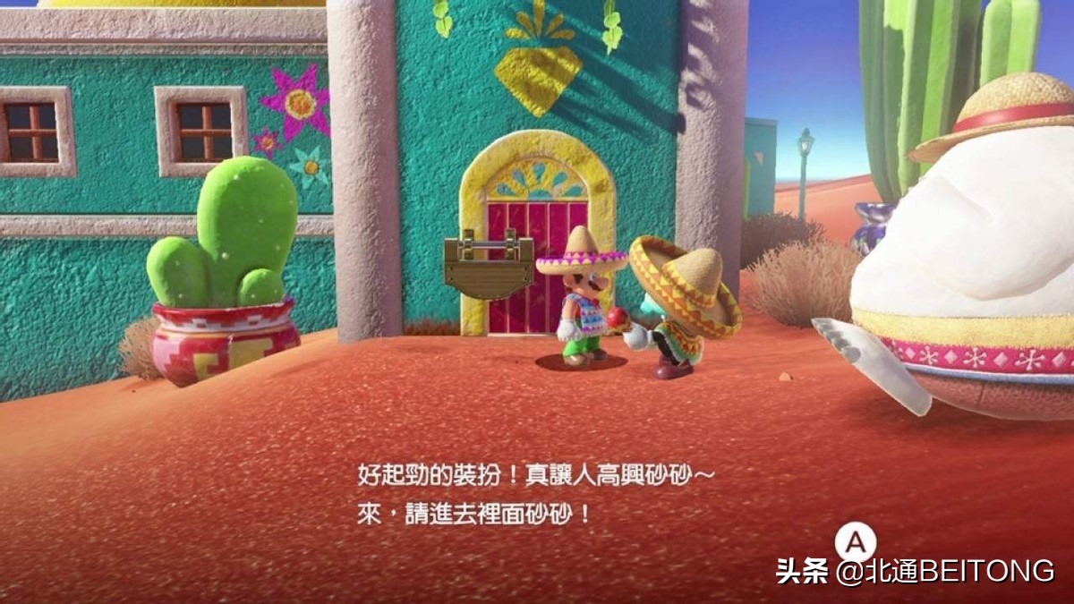 大儿童节就要玩大儿童的游戏！盘点拥有可爱画风的游戏神作