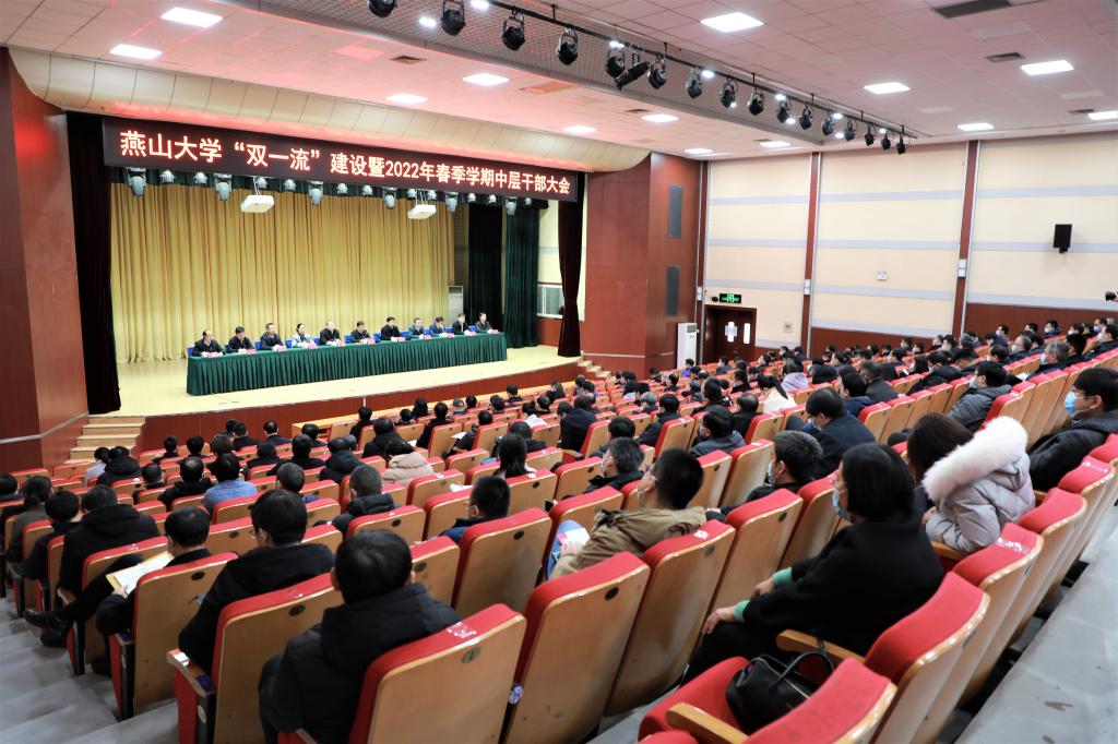 冲击双一流建设高校！解读燕山大学2022年艺术类录取需多少分？