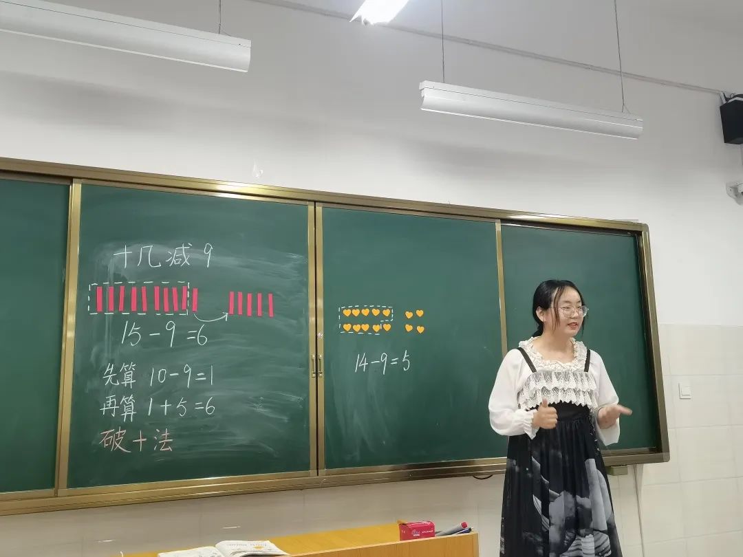 洛龙区第一实验小学“养成杯”青年教师素养大赛(图10)