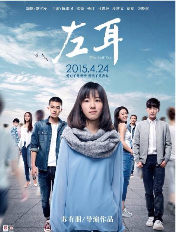 “面如观音”陈都灵：当年美过奶茶妹妹，演技尴尬却频频合作顶流