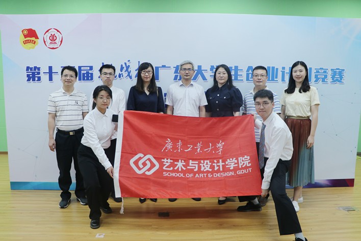 关于5G、血糖监测等领域！广工9个“硬核项目”斩获大奖，位居全省第2