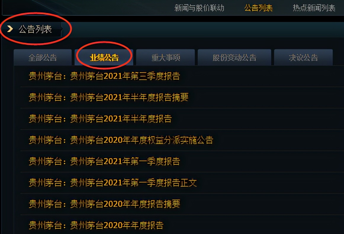 股票基金最強(qiáng)工具匯總，市面上最實(shí)用的工具都在這了...