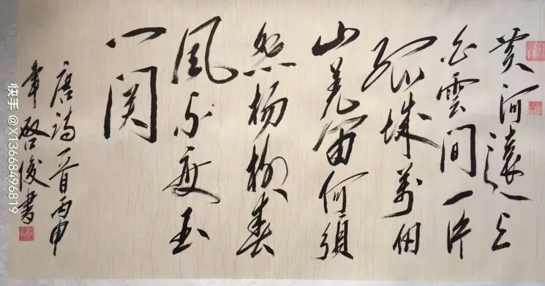 中国新时代国际艺术大家——徐启俊
