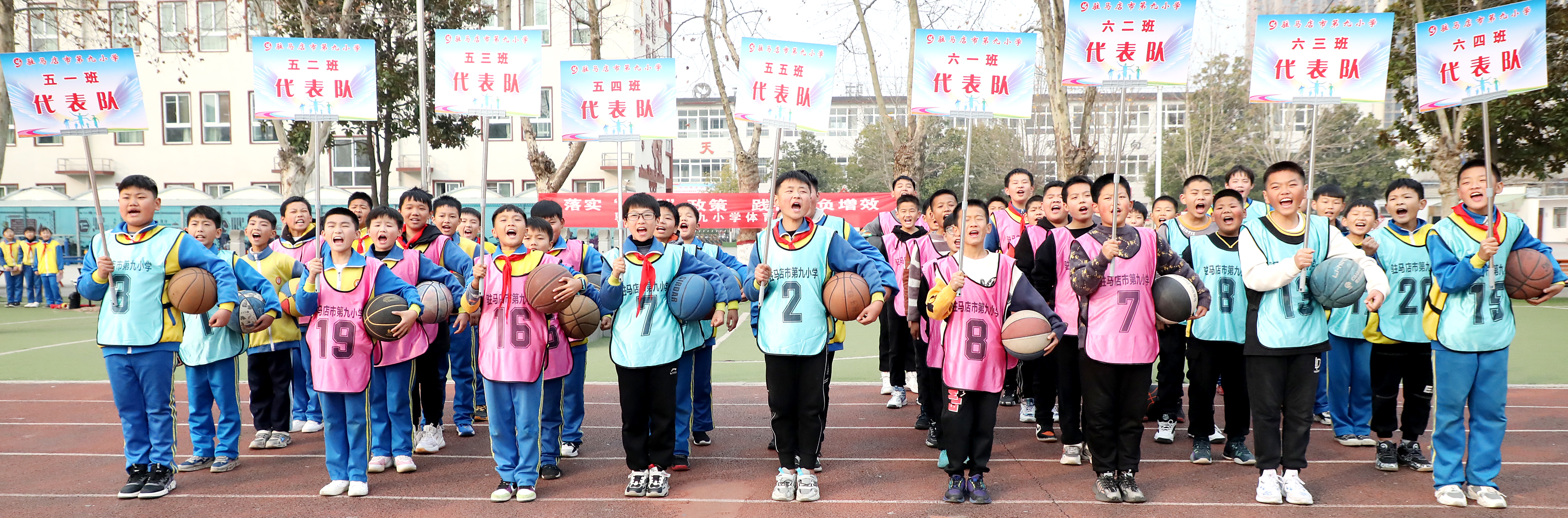 讓孩子盡享運(yùn)動(dòng)的快樂——駐馬店市第九小學(xué)2021體育藝術(shù)節(jié)掠影