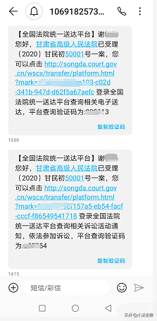 大数据看电子送达｜检索分秒之间，送达千里之外