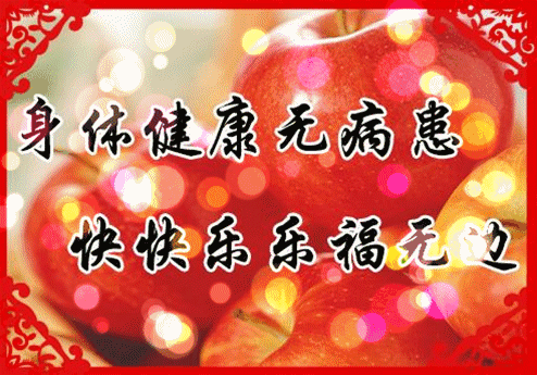 祝福早上好问候语 早上好图片带字 岁月虽然在转换 你我情意不能变图片
