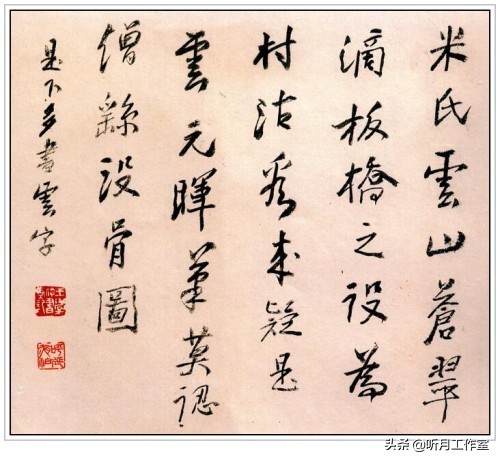 名人字画有谁（带你走进名人王学仲的字画世界）