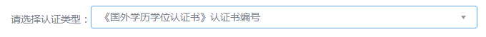 申请2022上半年自考本科毕业的考生，6月1日前必须完成这个操作