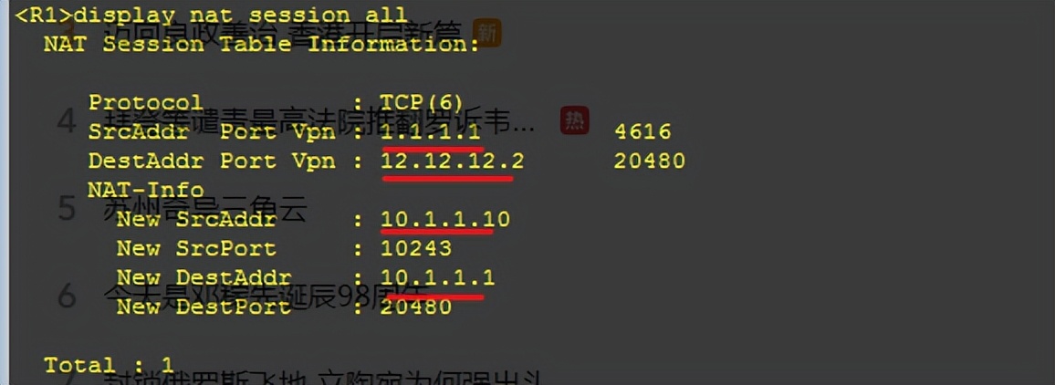 內網服務器不配置默認網關是如何能夠讓外網用戶訪問的？
