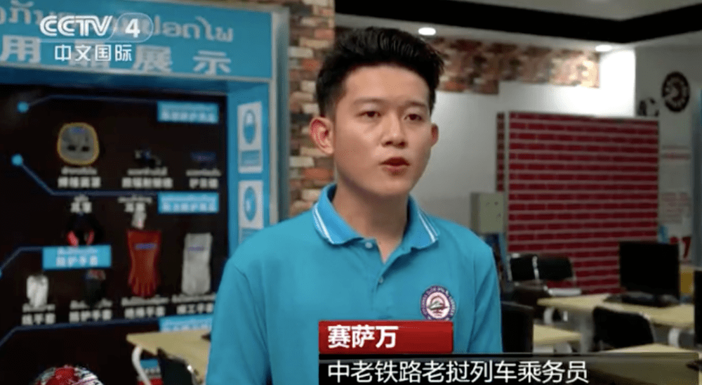 路连通，心相通！“中文+铁路”培训服务多国中文学习者