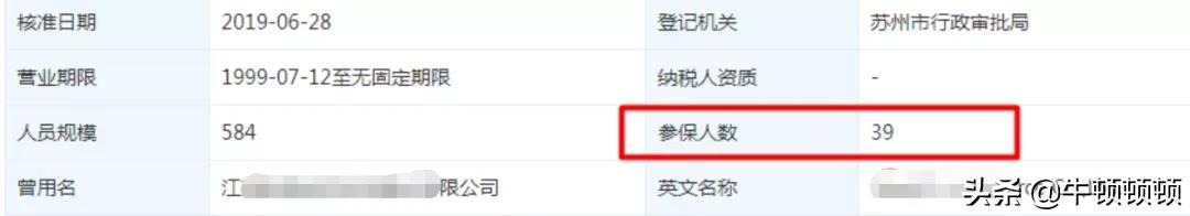 保暖内衣割韭菜，到底有多骚？
