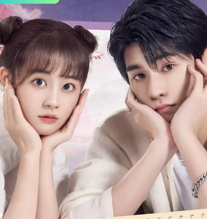 下饭的奇幻高颜值甜宠剧又一部来了，当红男星爱上飒爽呆萌掌门