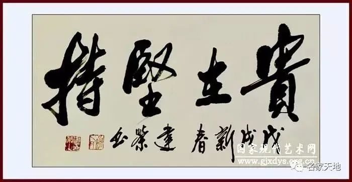 缪建荣︱翰墨百家—中国当代艺术名家系列