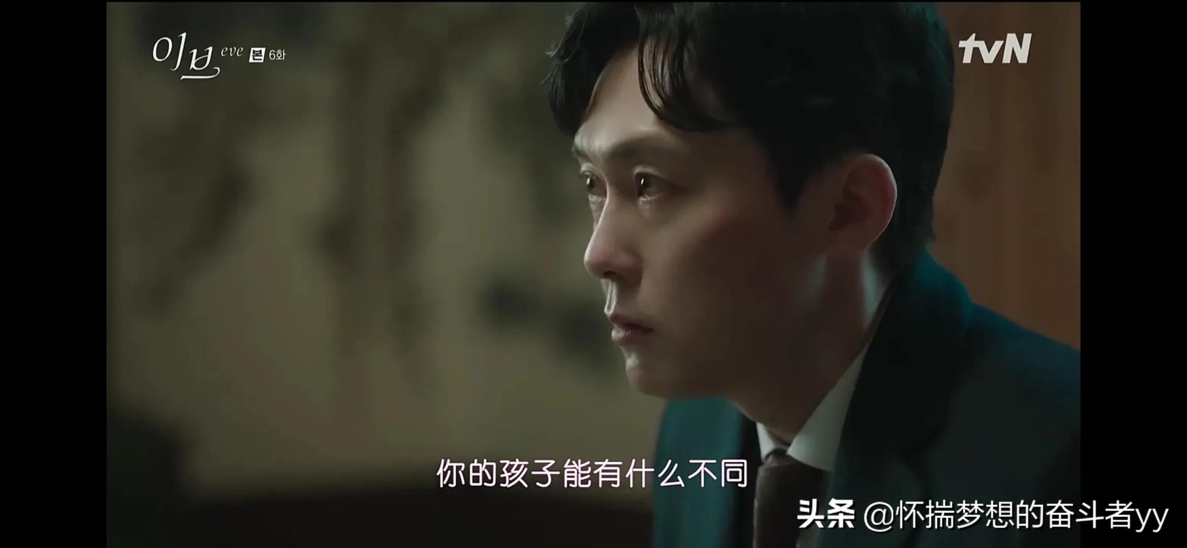 韩剧夏娃，姜润谦全剧最惨人物，居然被一碗炒饭感动到哭