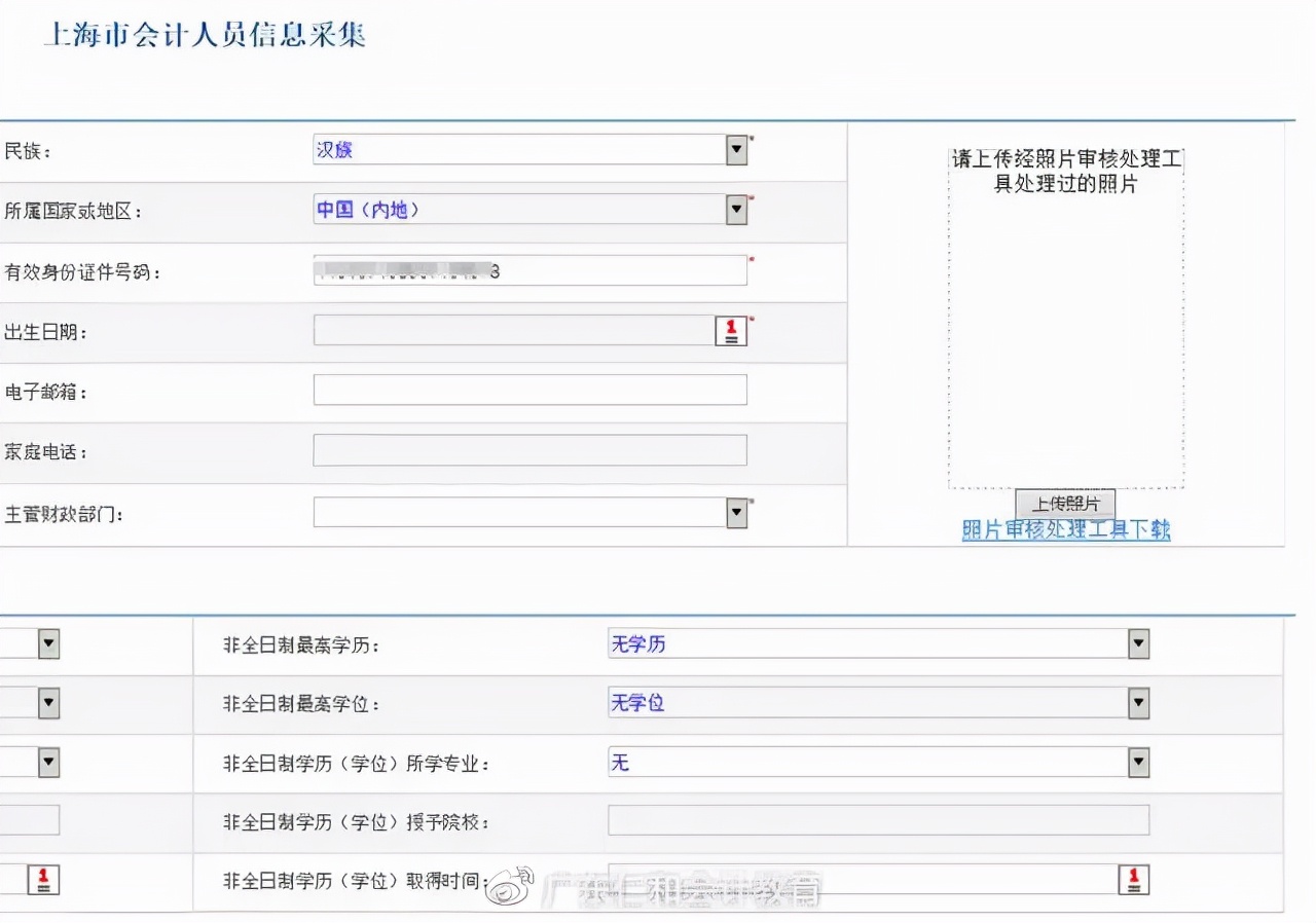 2022年初级会计职称报考必须完成的三大步骤，速看