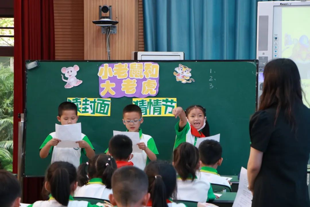 成都市双流区彭镇小学：聚焦课堂，探索全科阅读教学策略