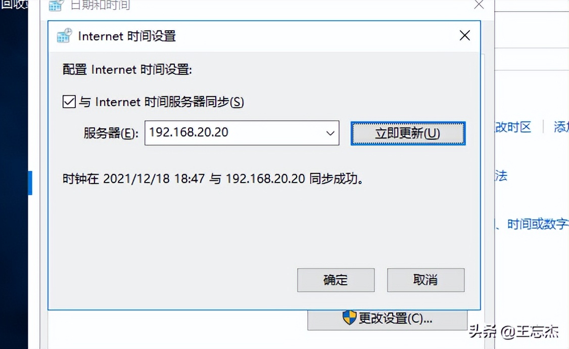 VMware虚拟化综合项目演练