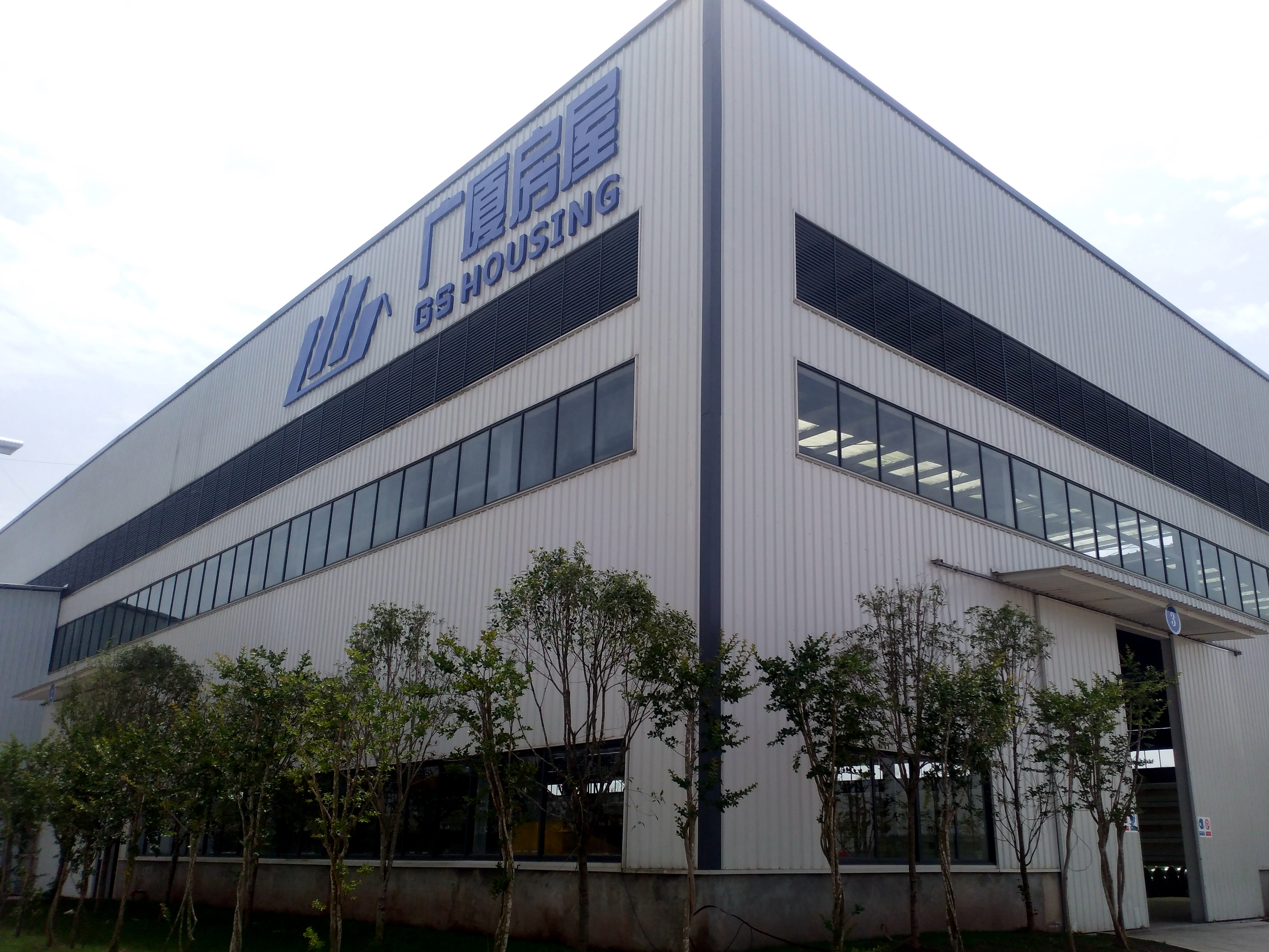 乐至：打造华西地区最大装配式集装箱房生产制造基地