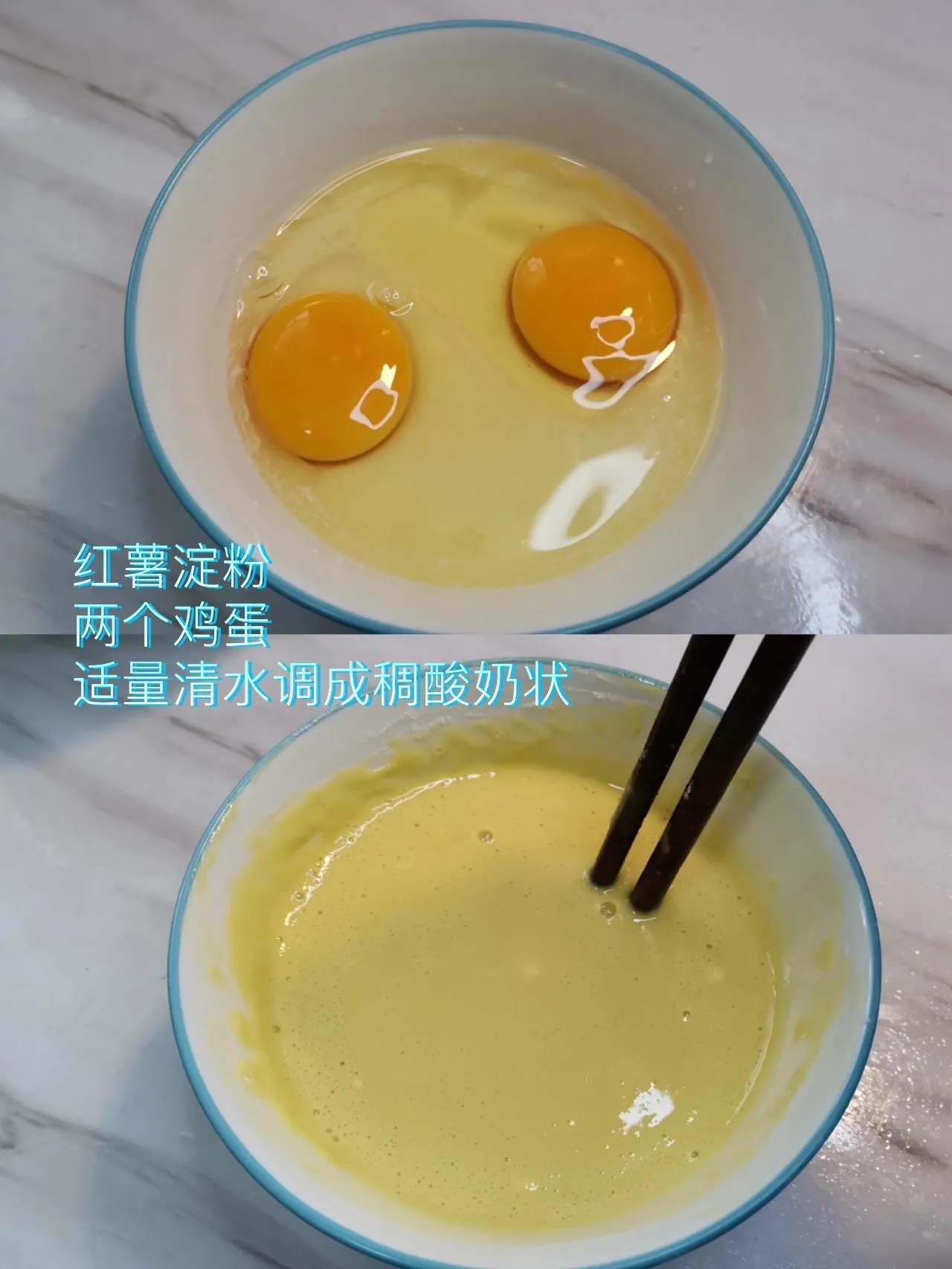 小酥肉怎么做好吃？