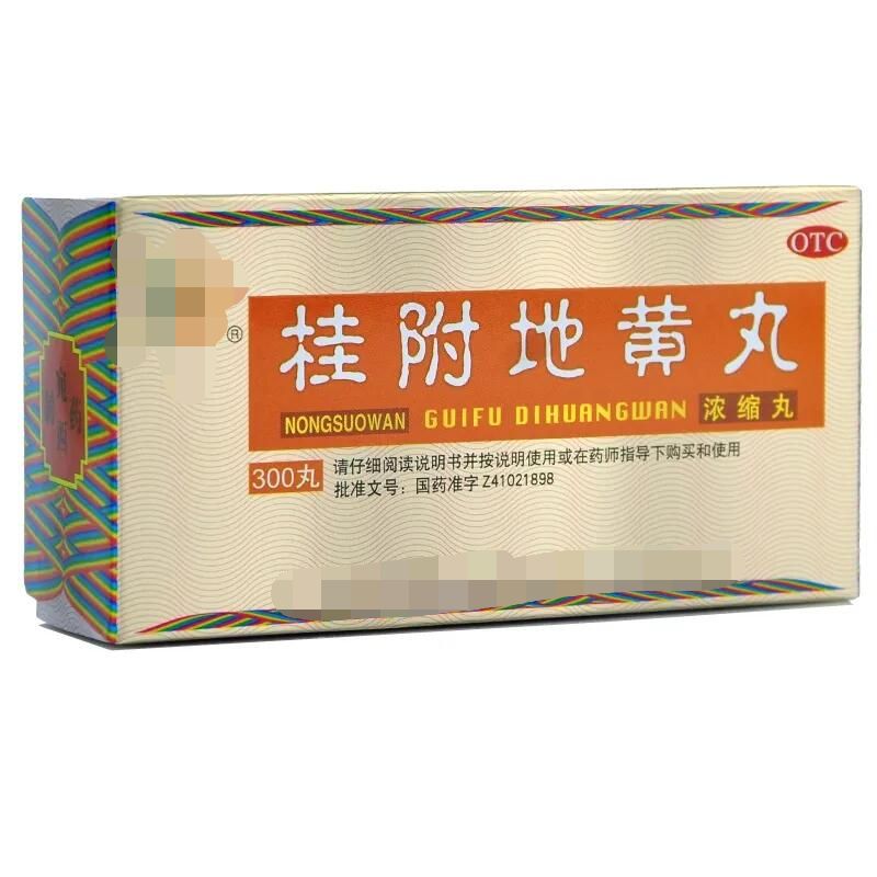 附子补火助阳;熟地黄益精填髓;牡丹皮入肾经,退虚热;山药健脾益肺,固