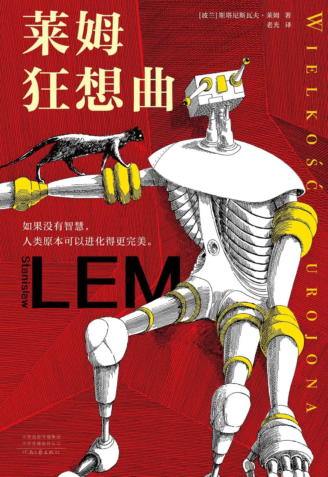 探照灯好书1月十大中外类型小说发布