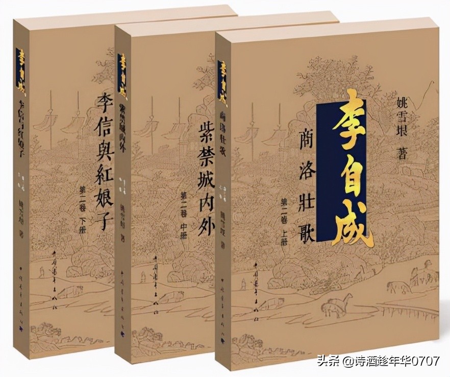 2015年历史小说排行榜：茅盾文学奖年度唯一推荐作品