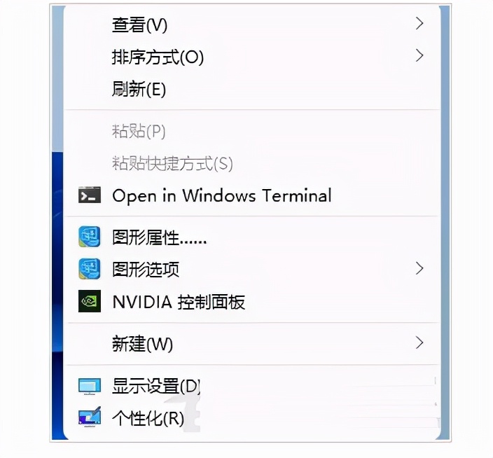Windows11右鍵太寬怎么辦 Windows11右鍵太寬解決方法