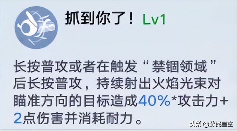 《幻塔》蕾贝拟态介绍 斯帕克使用攻略