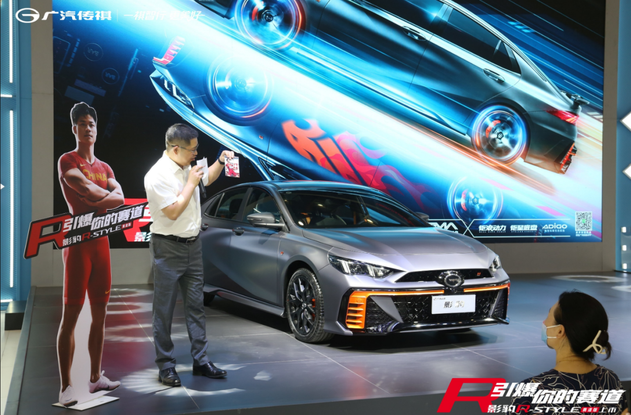 影豹R-style赛道版13.68万元极速上市，用户共创引爆赛道