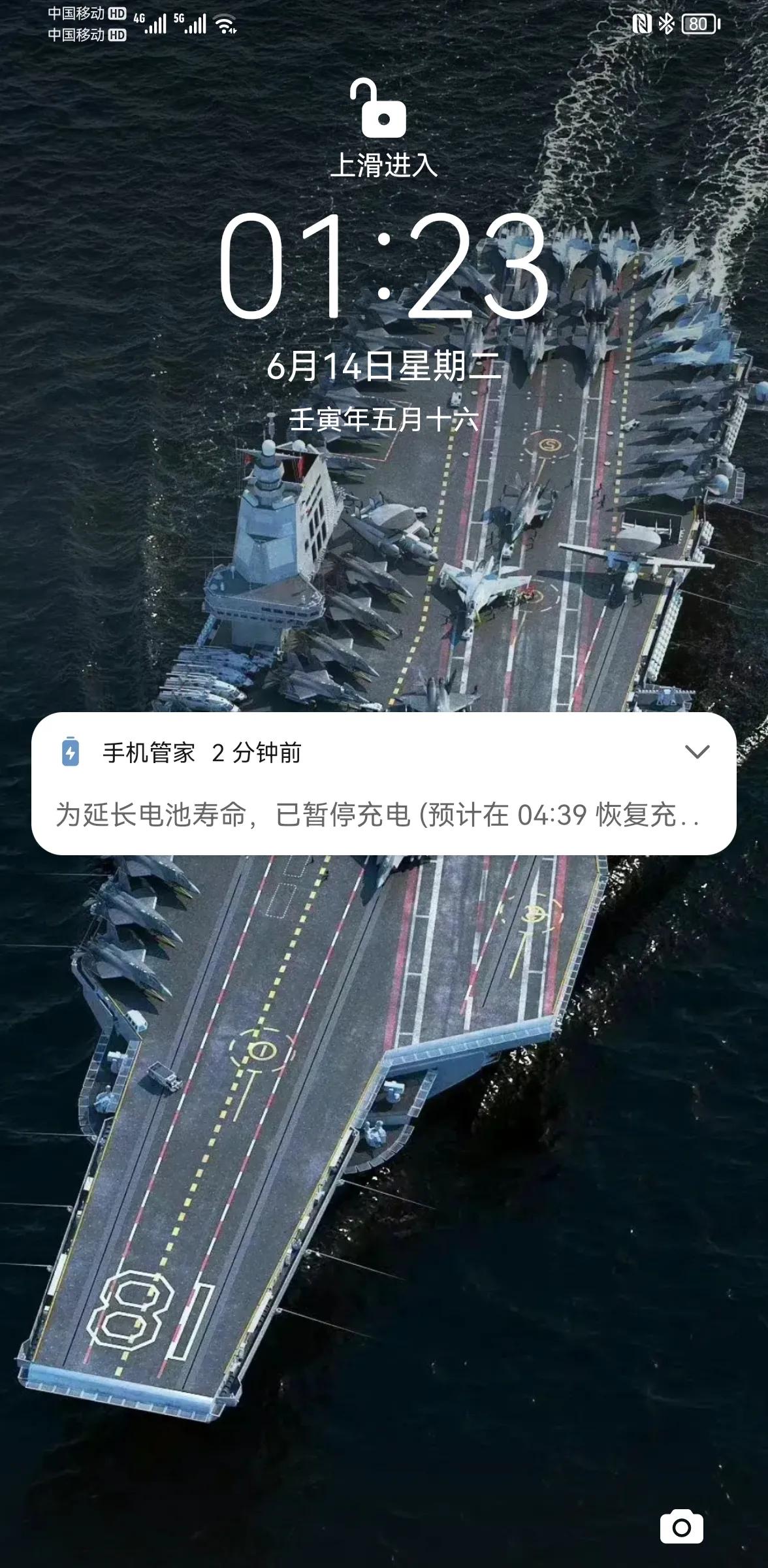 华为这功能也太变态了吧