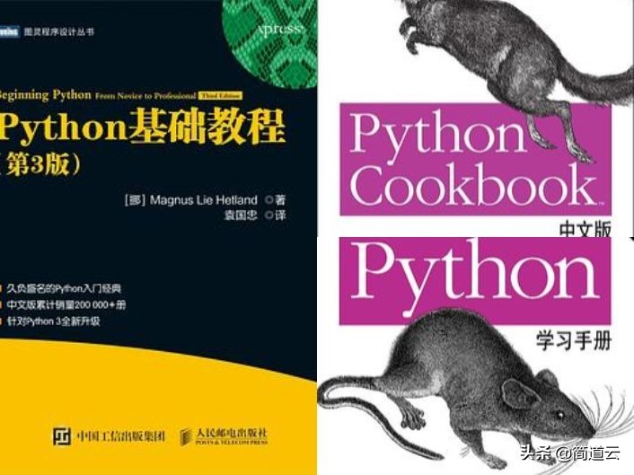 入门Python，一个月足够了