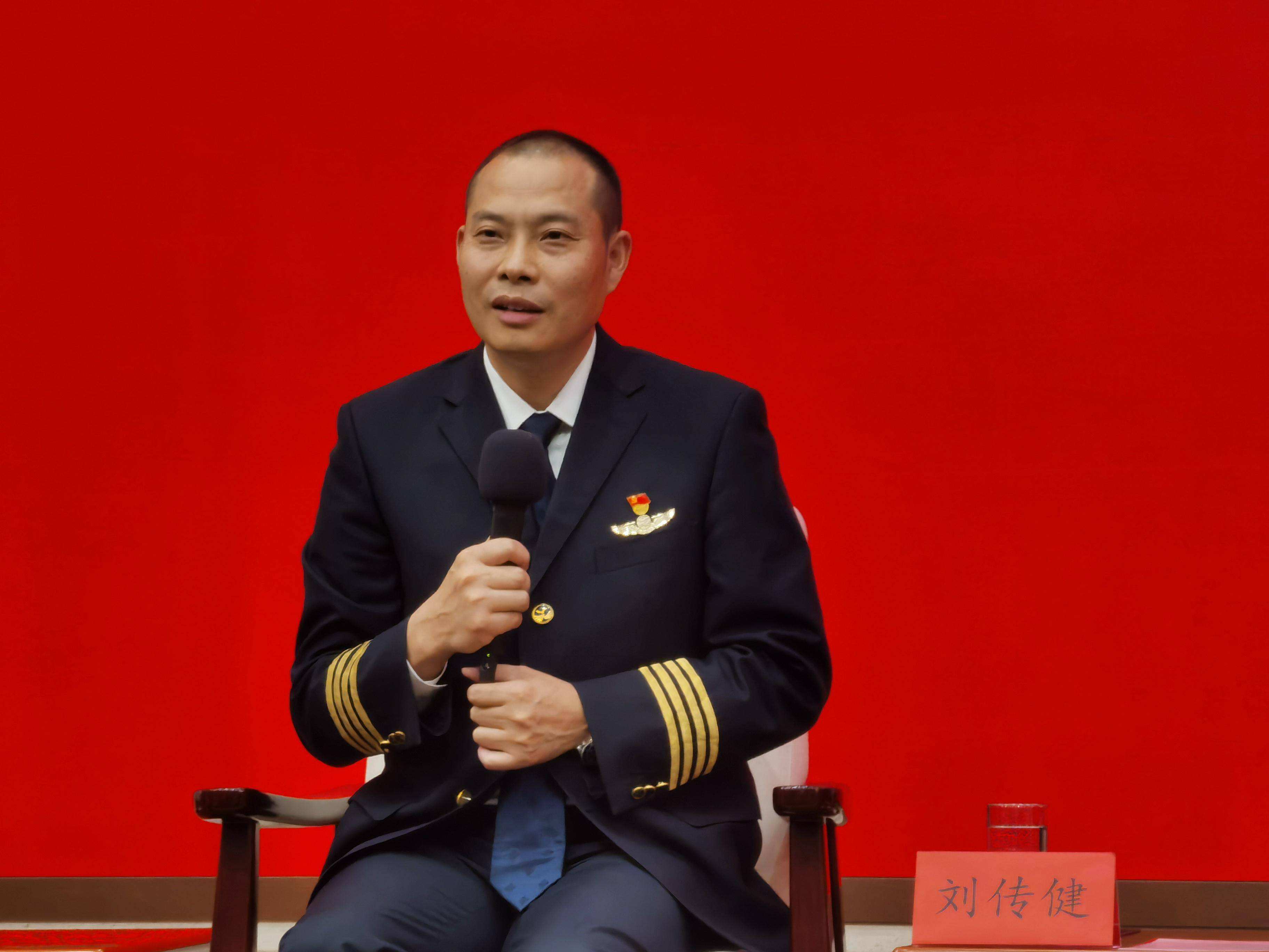 开讲啦刘传健,中国机长的故事原型刘传健专访 - 芙蓉号