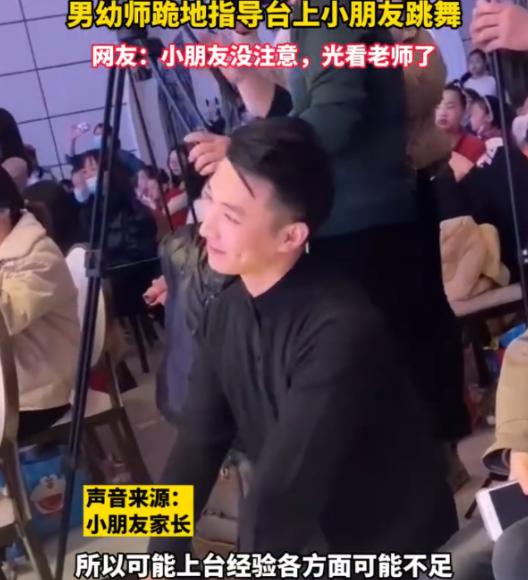 苏州一男幼师火了，“可盐”又“可甜”，笑起来还有两个小酒窝