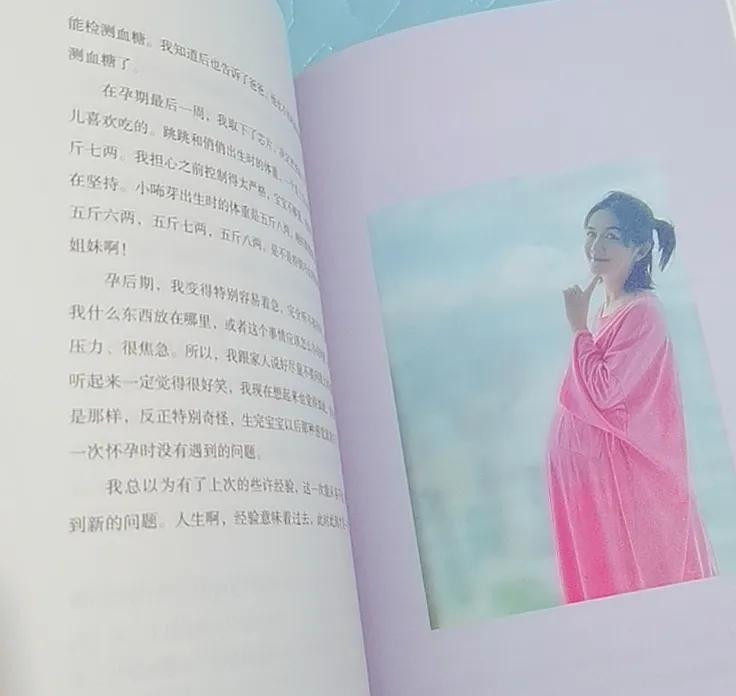 谢娜出书，定价超过莫言！明星出书是真有所感还是薅粉丝羊毛？