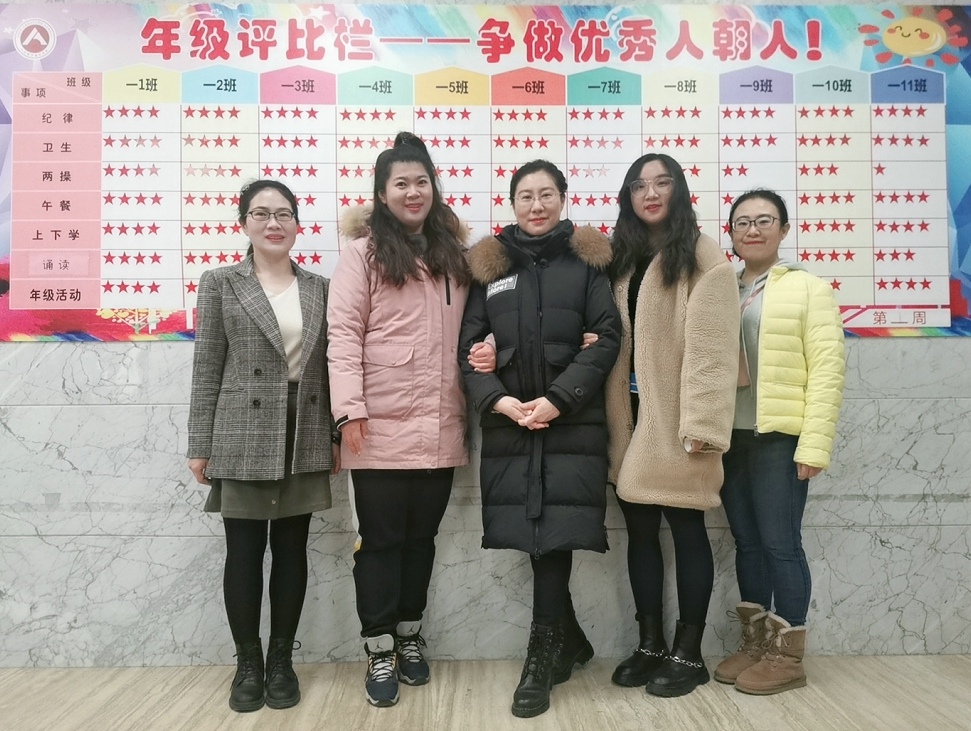 中国人民大学附属中学朝阳学校的老师们（小学部）