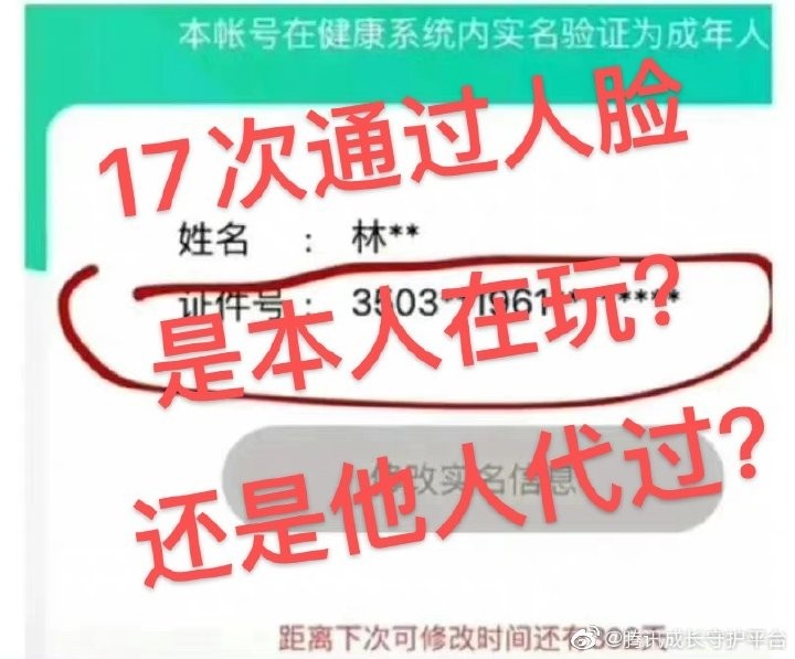 你kin你擦什么意思什么梗(再也不怕看不懂热梗黑话了，拒绝聊天尬场，一款词典工具帮你搞定)