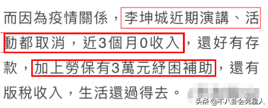 韩娱之篮球帝王(17岁爱上父亲好友，12年换两千万，这6对“爷孙恋”真的值吗)