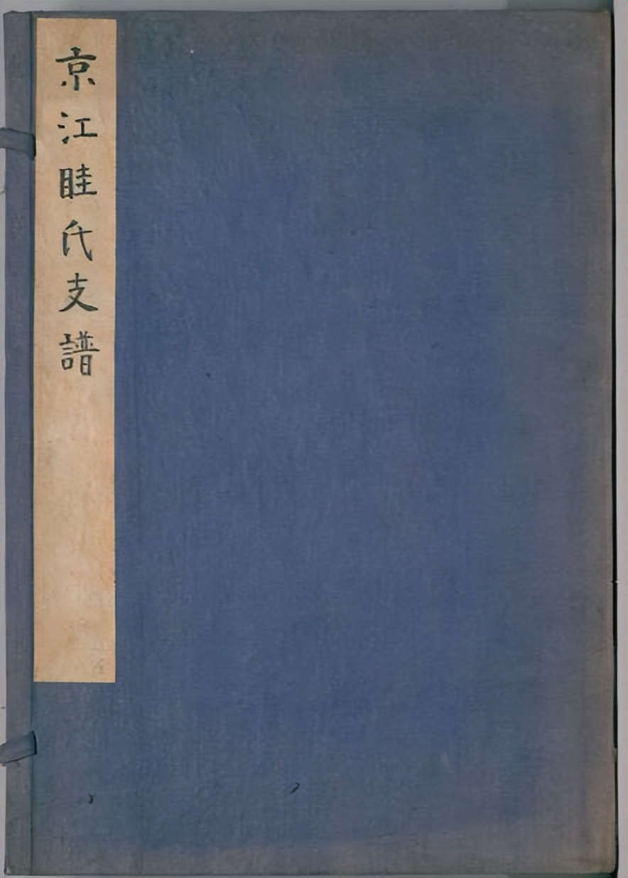 全国各姓氏家谱PDF电子版汇总（19）