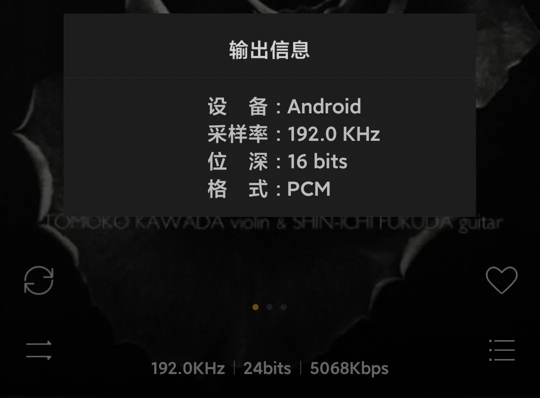 資源不再失效，5款本地無損音樂播放器推薦