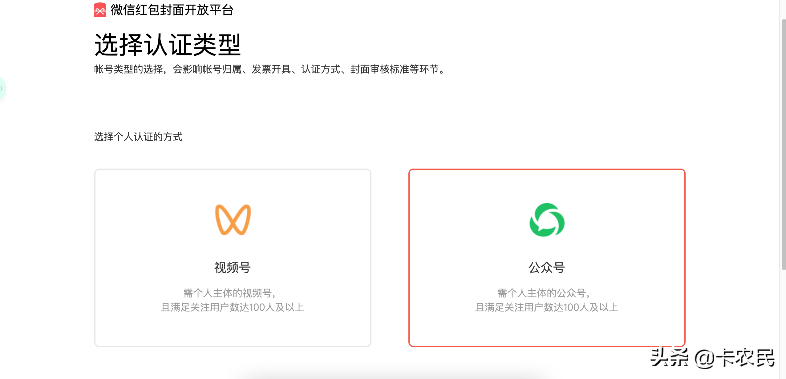 教你免费制作个人红包封面｜这个年我们不抢红包了，抢红包皮