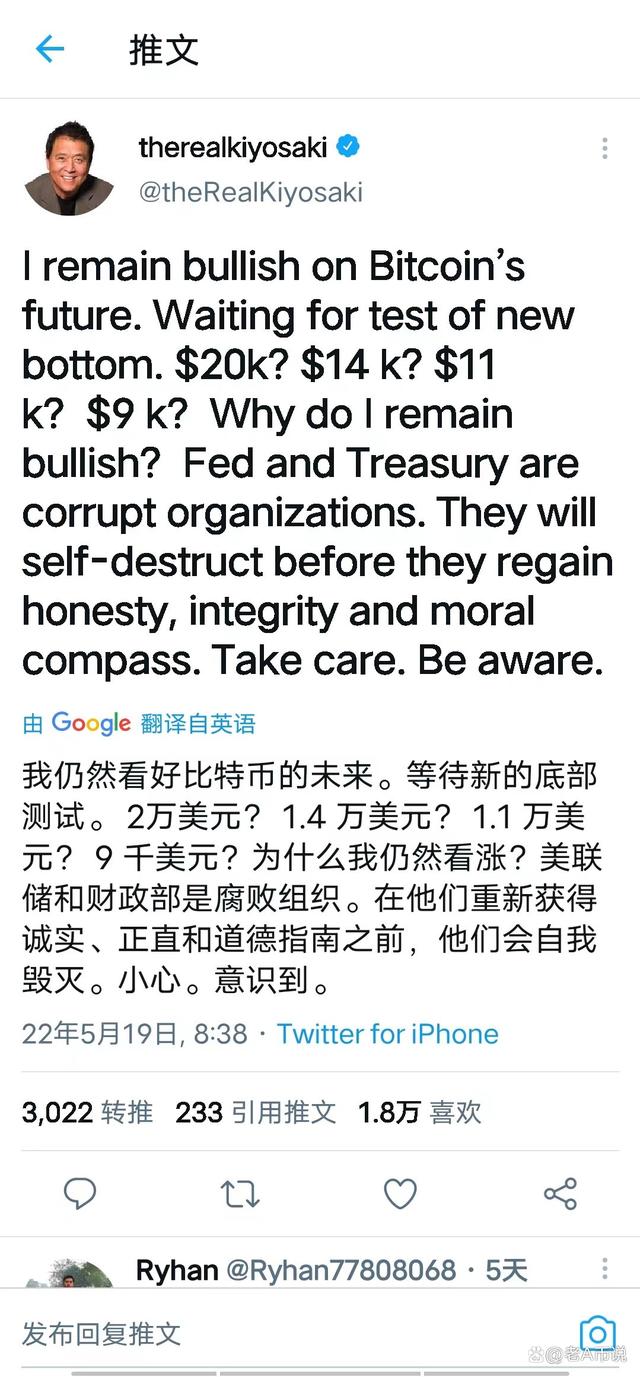 比特币将跌至14000美元