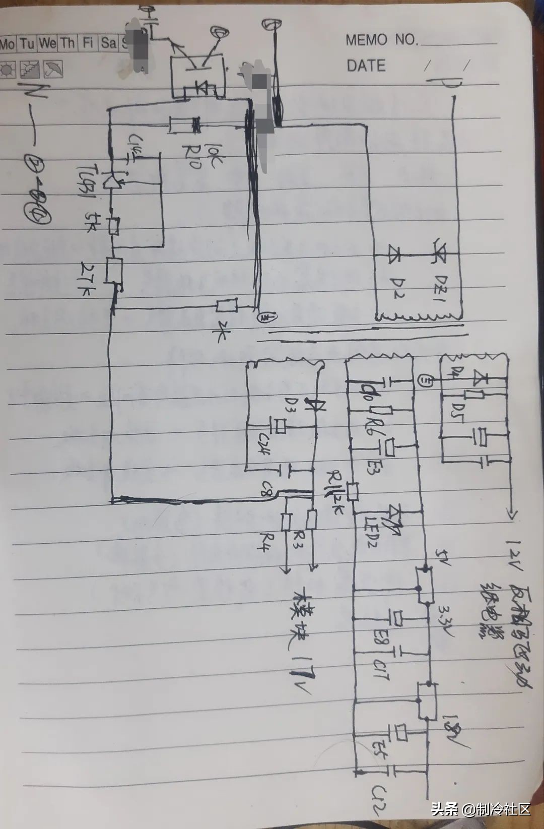 美的变频空调kf(美的变频空调kfr一35w/bp2n1一l193显p0) - 趣味头条
