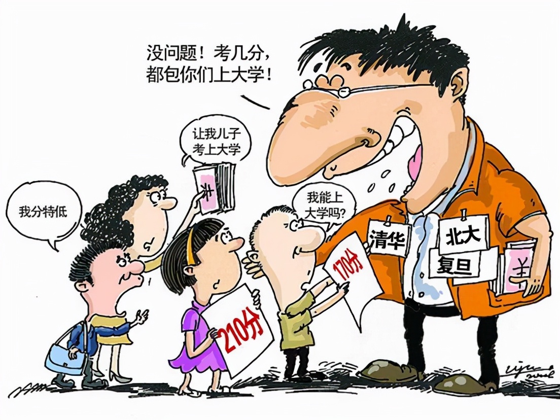 各方媒体点名批评广东4所高校，毕业证宛如白纸，家长需谨慎报考