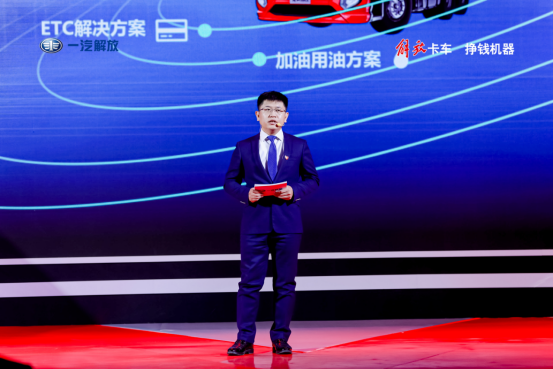 暢享其乘，大有可為——一汽解放J6V牽引車全新上市